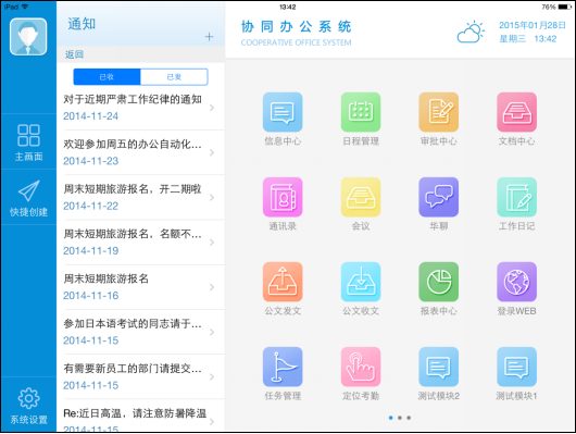 鲜活金桔柠檬汁840ml
